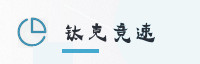 Partner