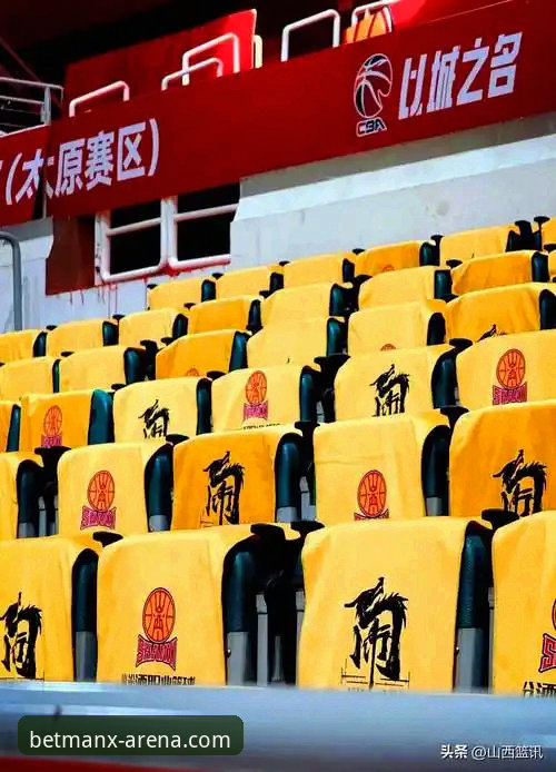 资深球迷分享：万博体育官方见证山西队季后赛横扫晋级的实战体验